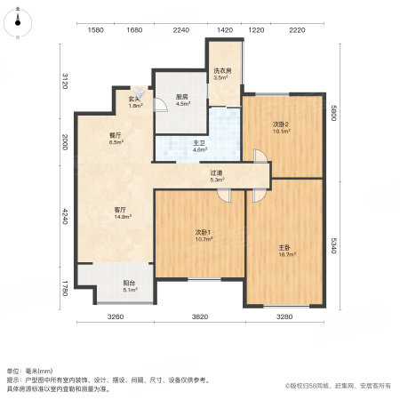 天朗蔚蓝东庭3室2厅1卫88.23㎡南北165万