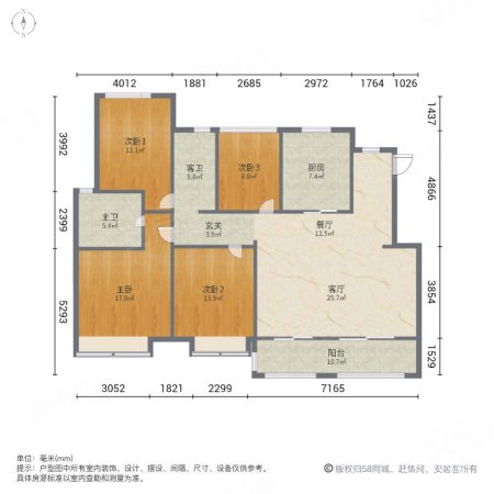 中海阳光玫瑰园4室2厅2卫128㎡南150万