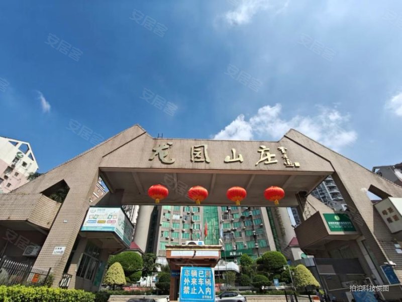 龙岭山庄8室4厅5卫110㎡南北280万