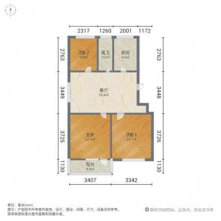 双井小区3室1厅1卫72.08㎡南北118.6万