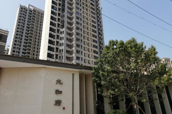 九和府优点,不足,九和府怎么样,九和府周边房产中介