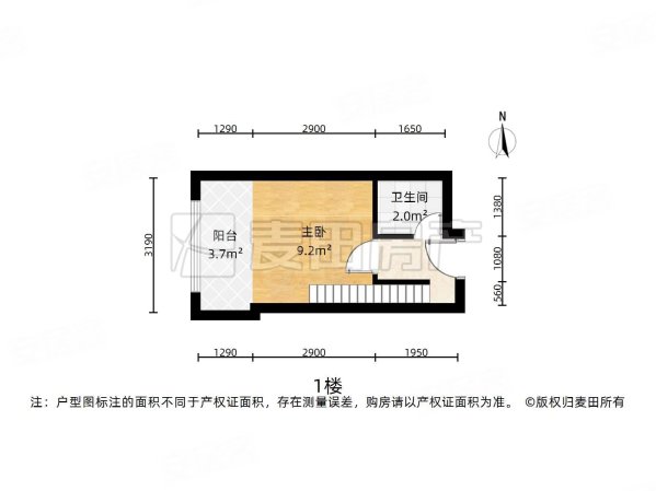 荣丰20081室1厅1卫29㎡北350万