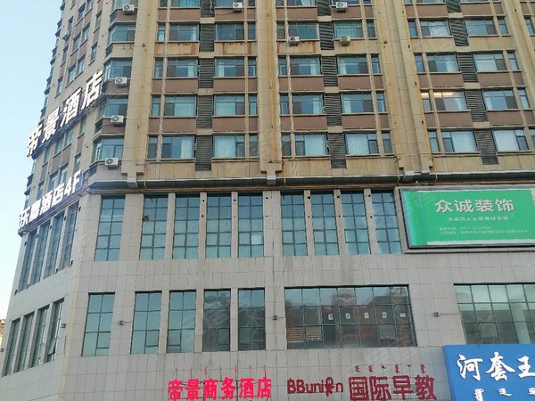 包头昆都仑丰盈道京奥港花园(商住楼)可月付，帝景精装东向踏踏米公寓，采光好，独立厨房，拎包入住！出租房源真实图片