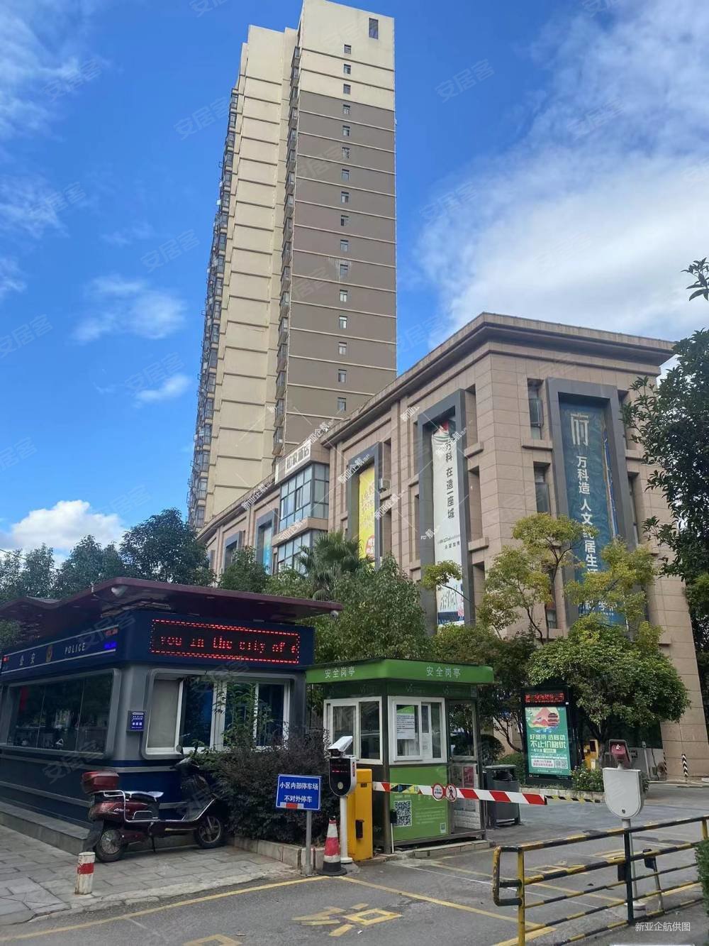 降价急售苏家塘地铁口万科云上城小区精装一室一厅满五年