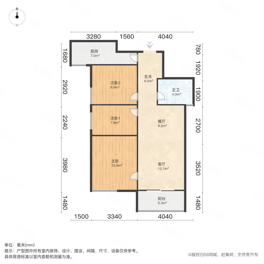 保利心语花园3室2厅1卫92.65㎡南160万