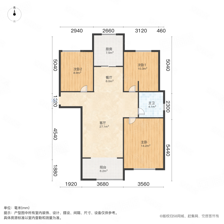 保利东郡产权清晰精装可拎包入住小三房商业配套齐全