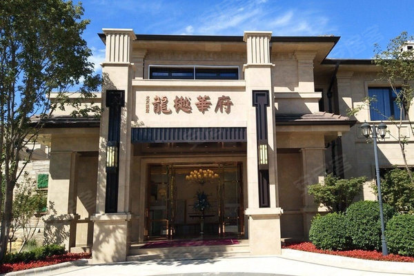 北京城建龙樾华府