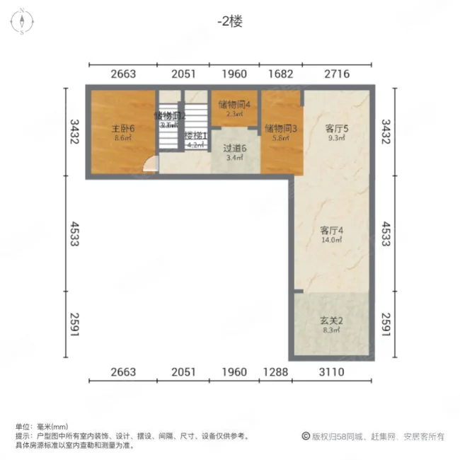 御璟江山(御璟园别墅)5室2厅3卫430.84㎡南959万