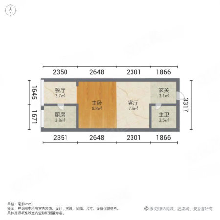 明天花园1室1厅1卫44㎡南北32万