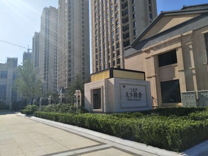 大连港天下粮仓