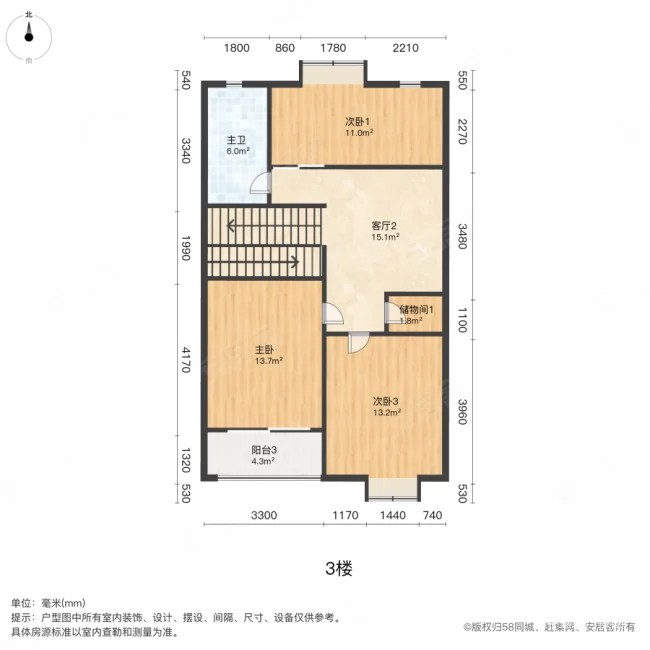 橘郡万绿园(别墅)5室3厅2卫215㎡南360万