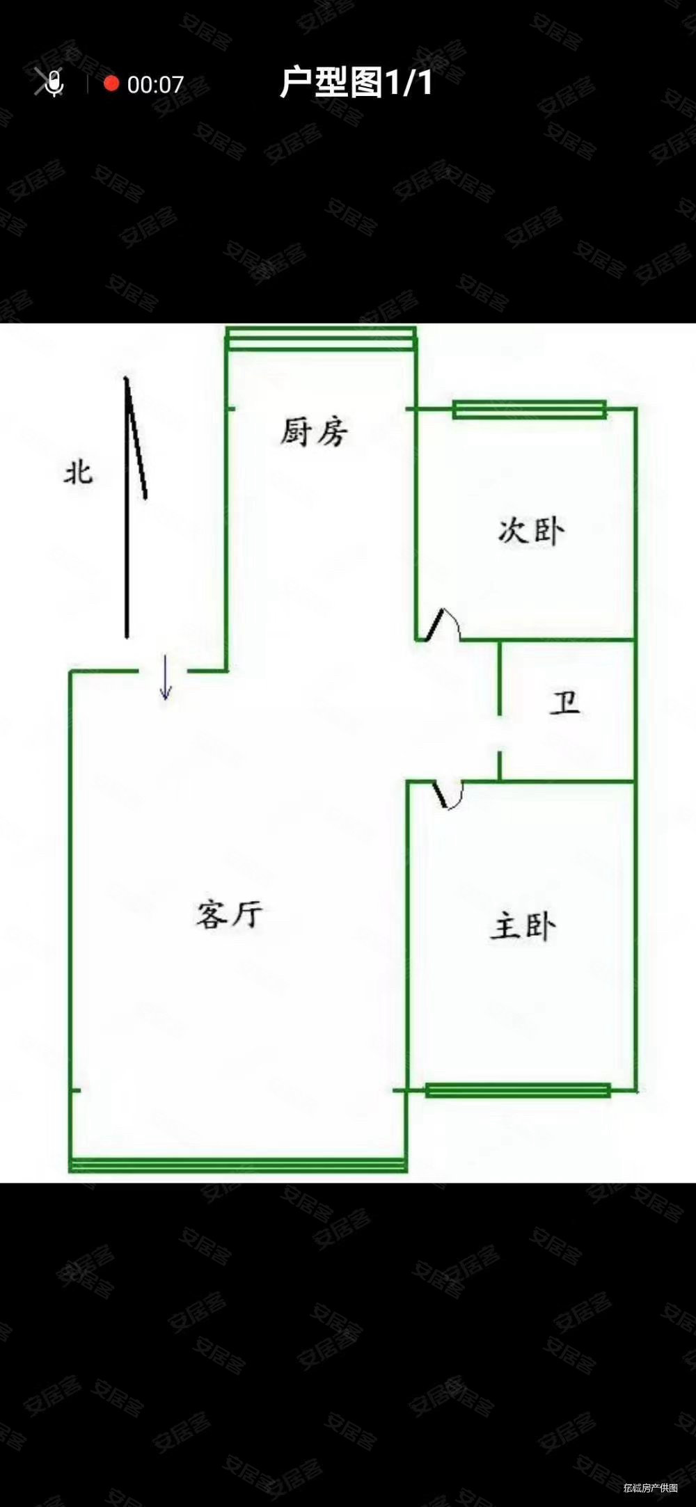 未来城2室2厅1卫102㎡南北54.8万