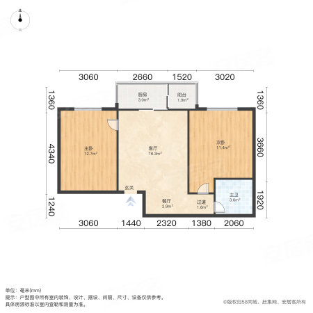 永新苑新都花园2室1厅1卫88㎡北55万