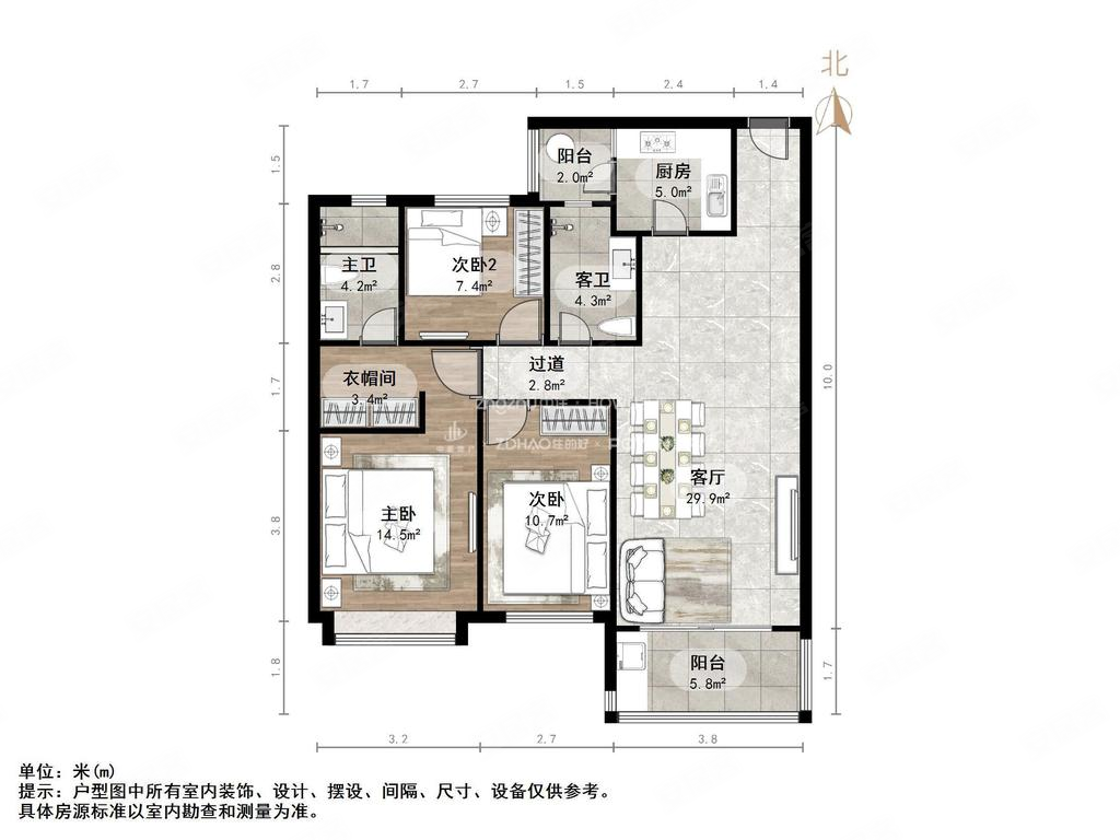 恒大金碧新城三期1720号