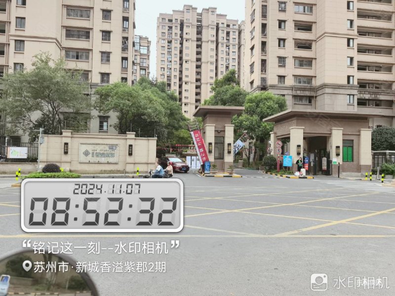 昆山房产网>昆山二手房>玉山二手房>城南二手房>新城香溢紫郡(二期)>