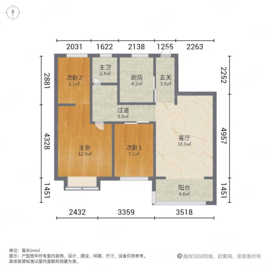 新城香溢紫郡(二期)3室2厅1卫88.14㎡南175万