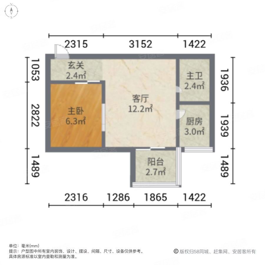 亚星盛世家园1室1厅1卫40.03㎡南40万