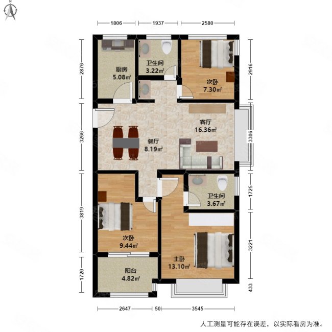 中天钱塘玥3室2厅2卫84.88㎡东160万