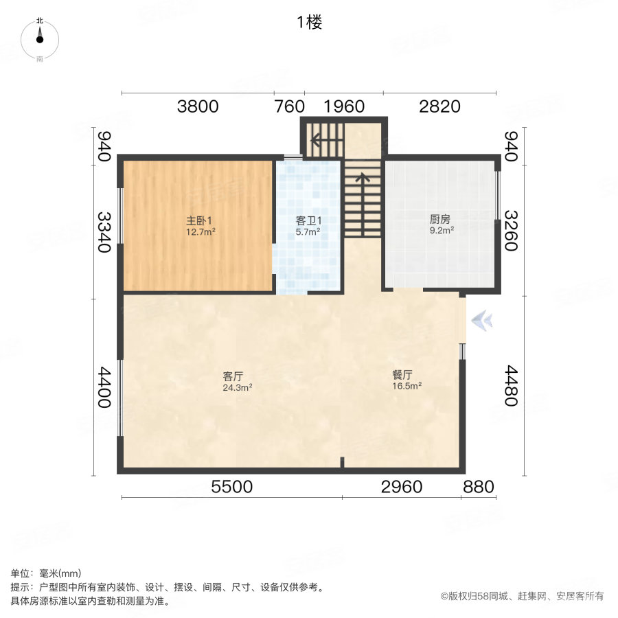 青特地铁花屿城4室2厅3卫155.81㎡南北310万