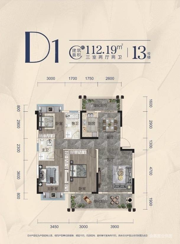 威宁首府(一期)二手房,71万,3室2厅,2卫,112平米-南宁安居客