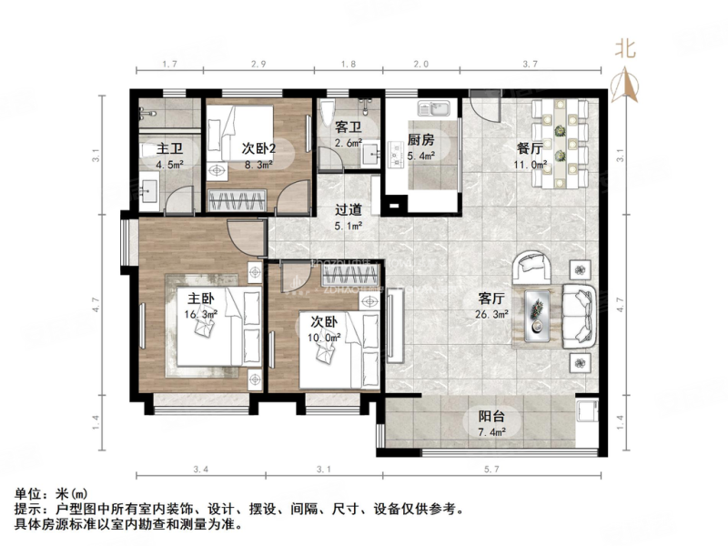 新出 经十路 保利天禧 143平大3室现房 近地铁 好楼层