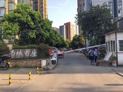 资中西城首座工地图片