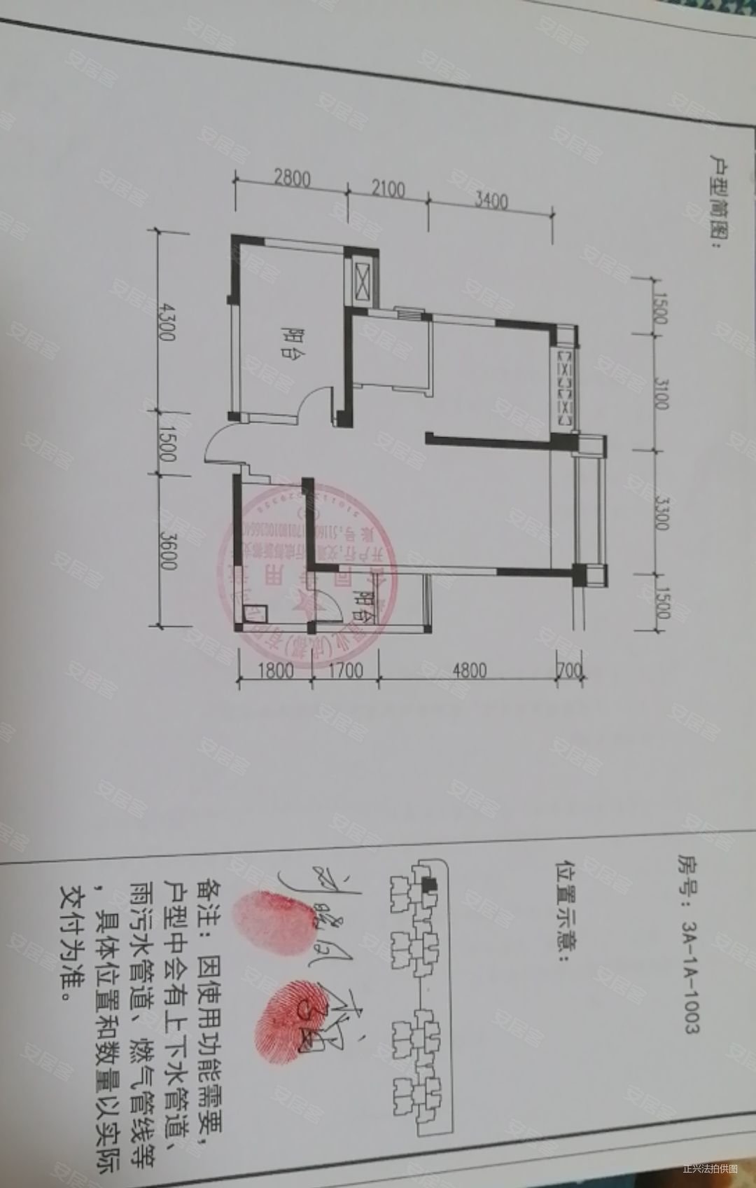 成都房产网>成都二手房>青白江二手房>凤凰新城二手房>凤凰岛>