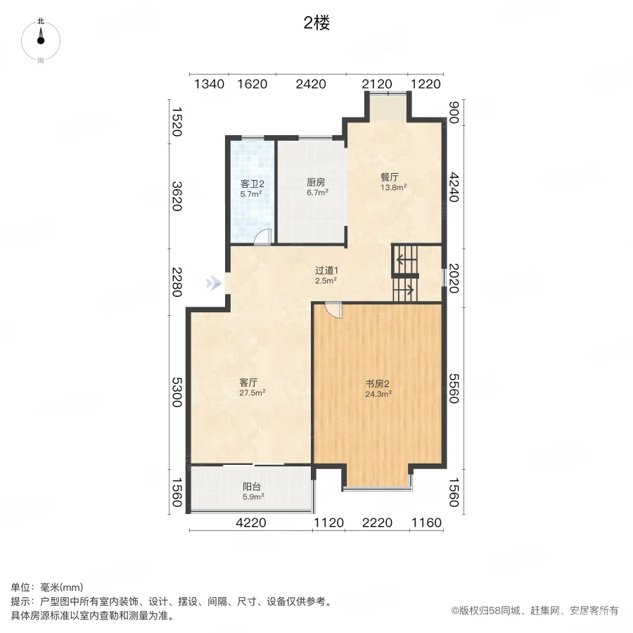 丽岛别墅(别墅)4室2厅3卫206㎡南北470万