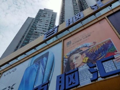 岗顶百脑汇,天河路596号 - 广州岗顶百脑汇二手房,租房,房价-广州安居