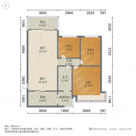 恒大御景湾3室2厅1卫116.95㎡南145万