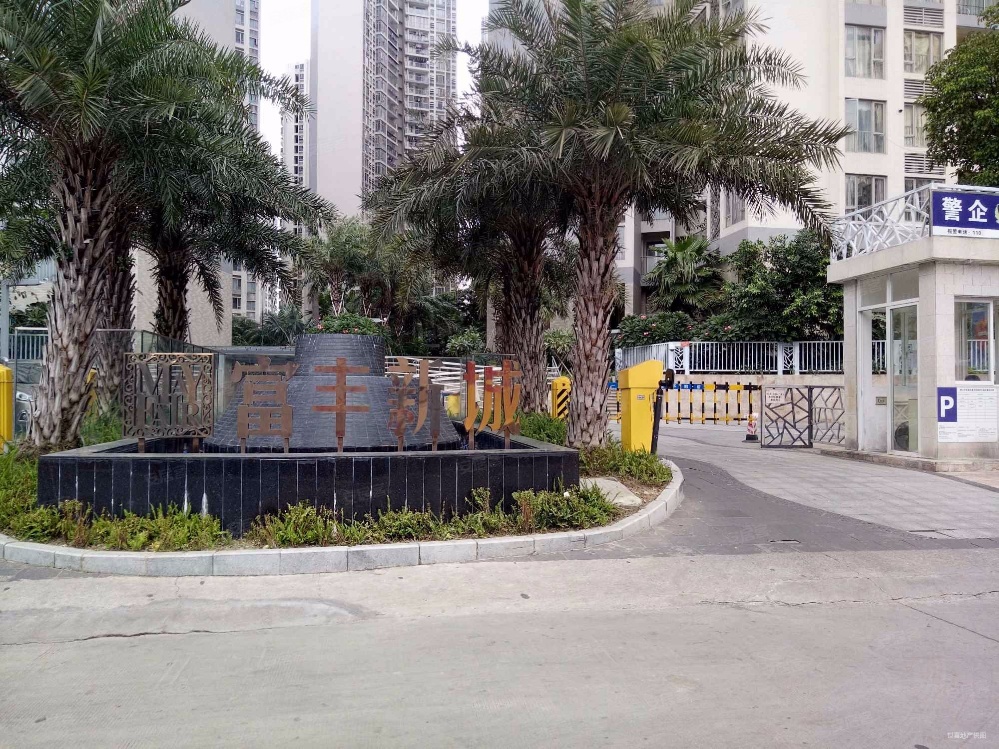 佛山房产网>佛山二手房>南海二手房>平洲二手房>富丰新城>