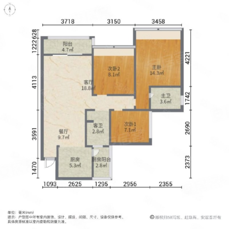 华发又一城(二三四六期)3室2厅2卫99㎡南99万