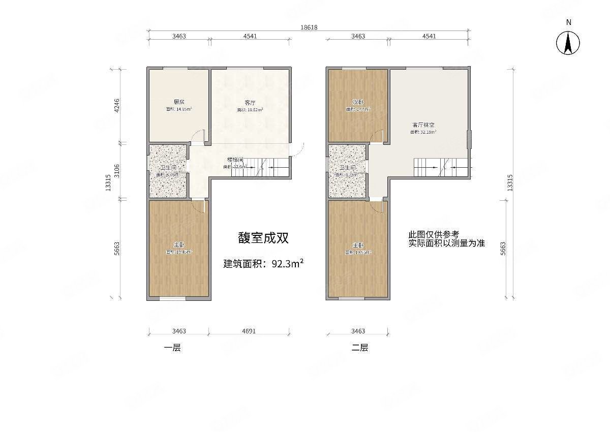 馥室成双(三四五期)3室2厅2卫145㎡南北96万