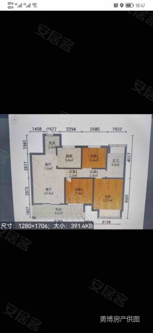 华润江南府(北区)3室2厅1卫89.55㎡南137万