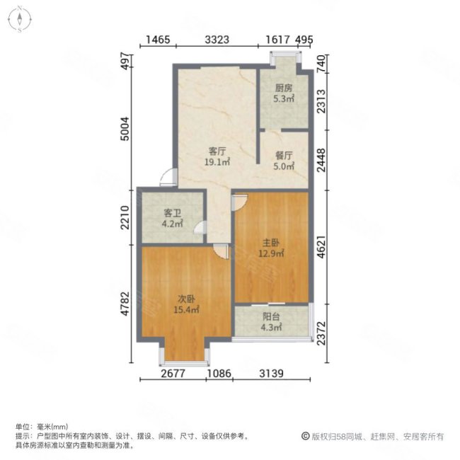 锦绣新苑2室2厅1卫92㎡南北50万