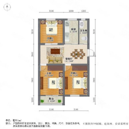 武定新村3室1厅1卫83.62㎡南北313万