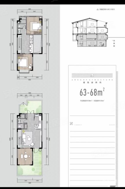 那山那海3室2厅2卫122㎡东西130万