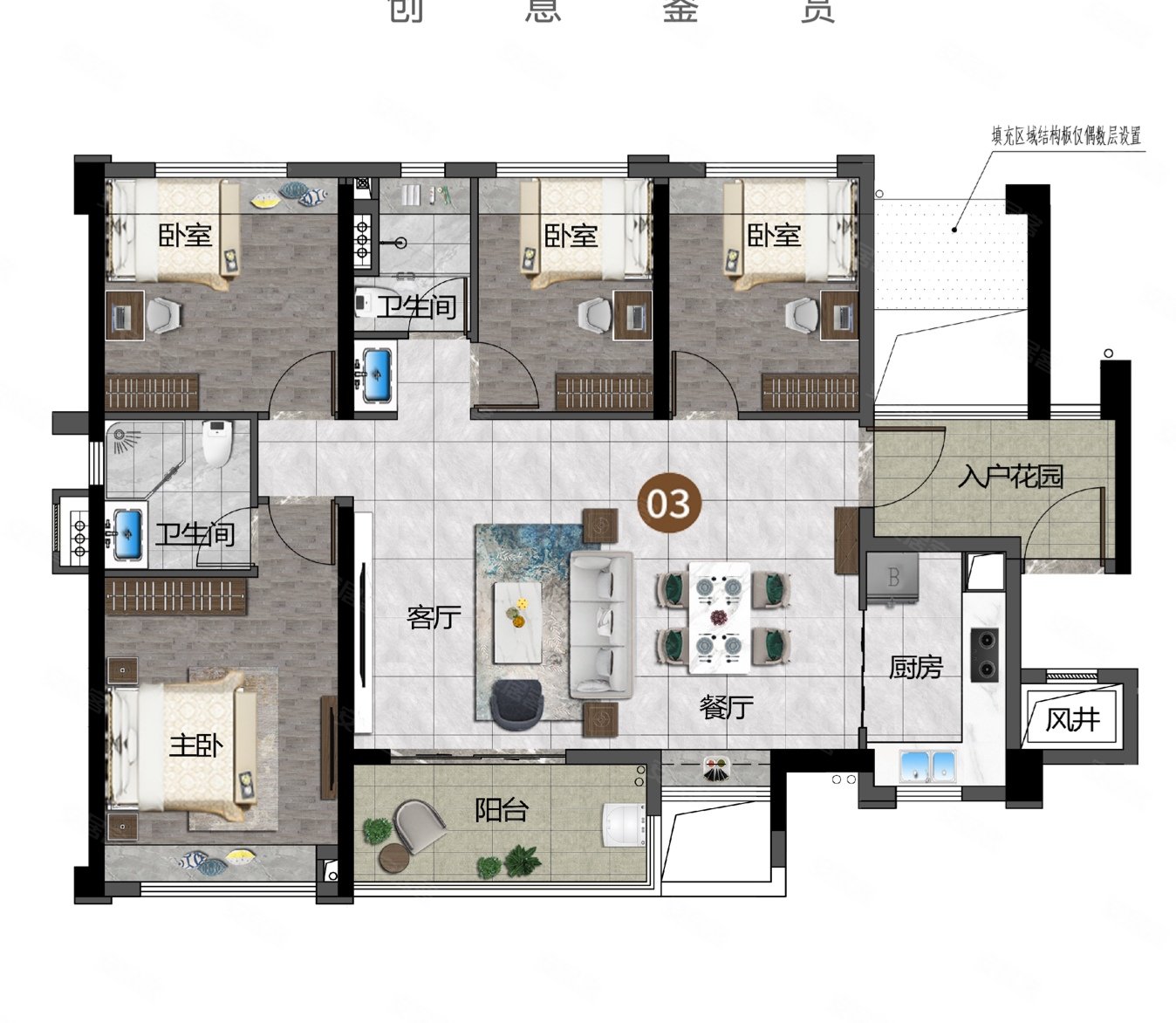 广州星汇城南北通透新小区临地铁商品住宅
