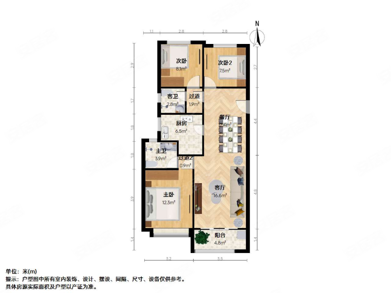 大华公园城市一期3室2厅2卫97.27㎡南北610万