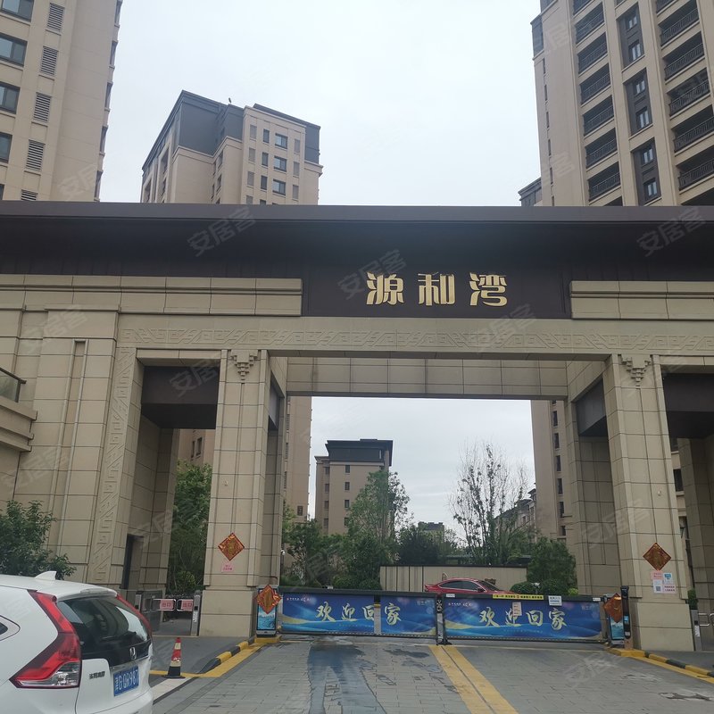 【中建城源和湾, 中建城源和湾小区详情,房价走势,房源,业主论坛】