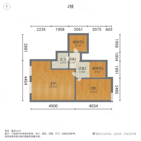 晓庄国际广场2室1厅1卫65.77㎡南120万