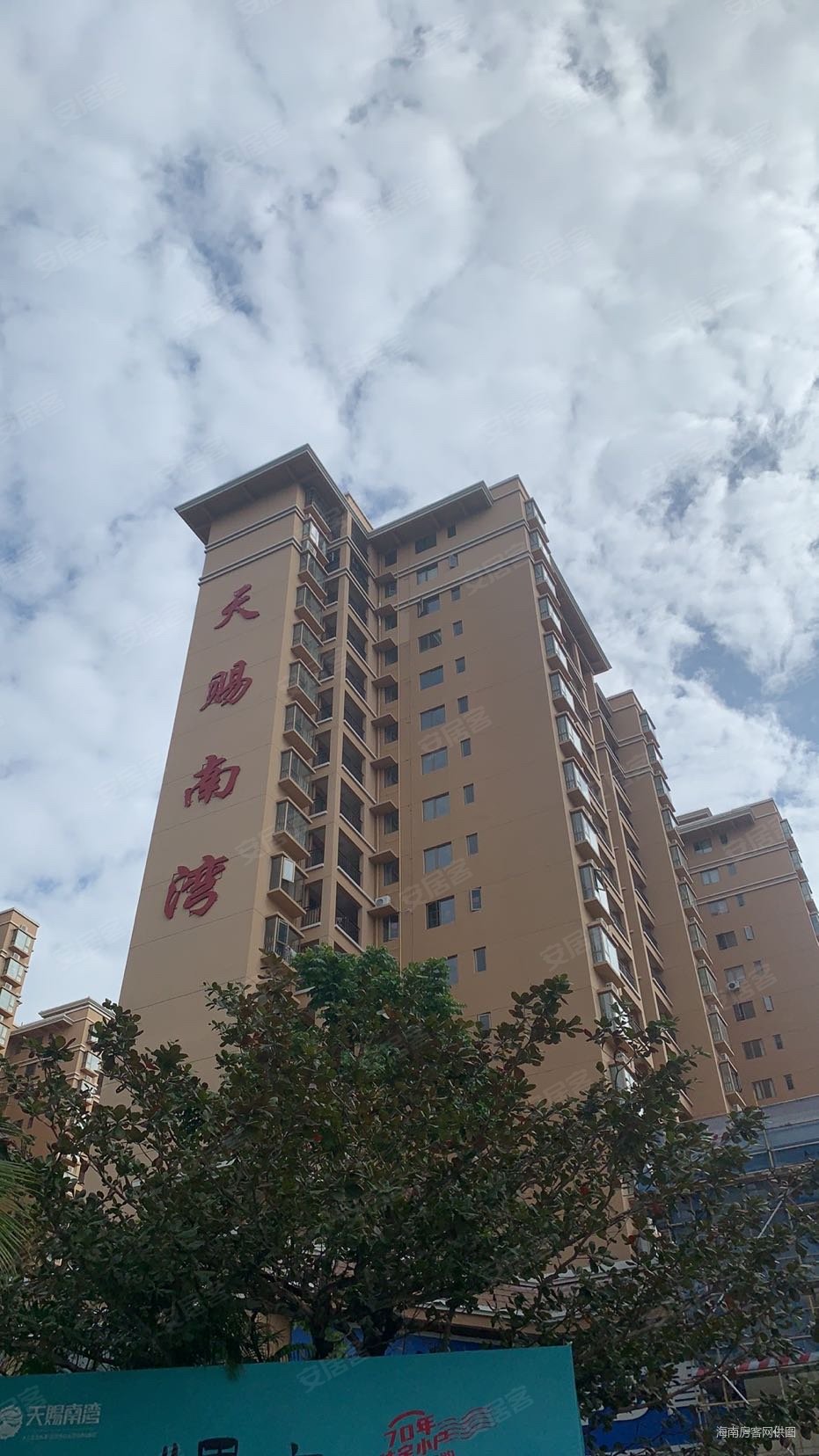 来电价格可谈陵水天赐南湾了解新房可来电咨询