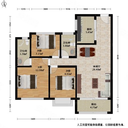 云谷公寓3室2厅2卫89.37㎡南北305万