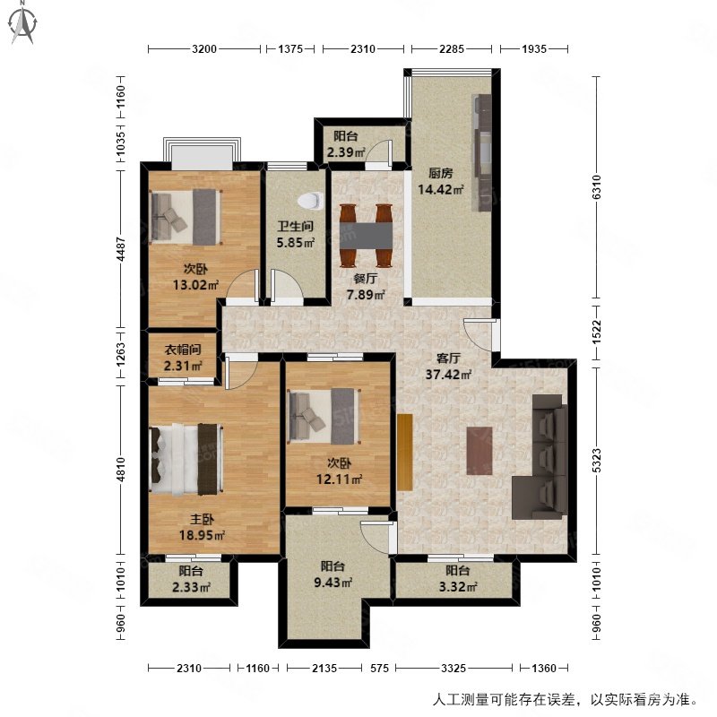 勾庄天阳棕榈湾3室2厅