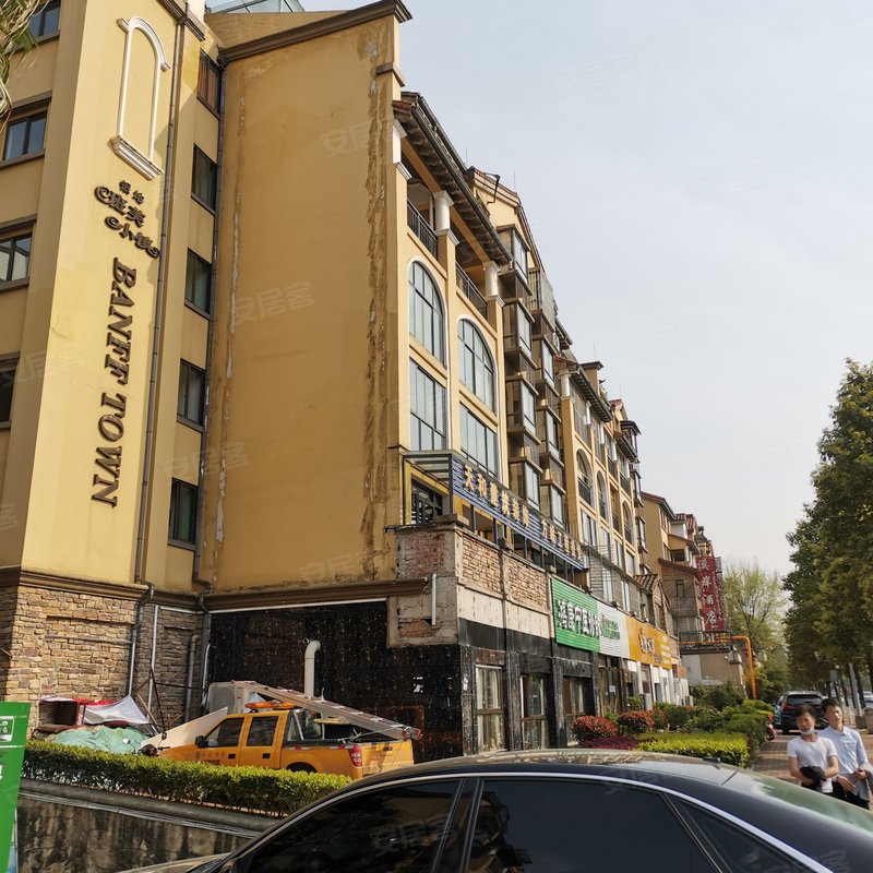 【班芙小镇, 班芙小镇小区详情,房价走势,房源,业主论坛】- 贵阳58