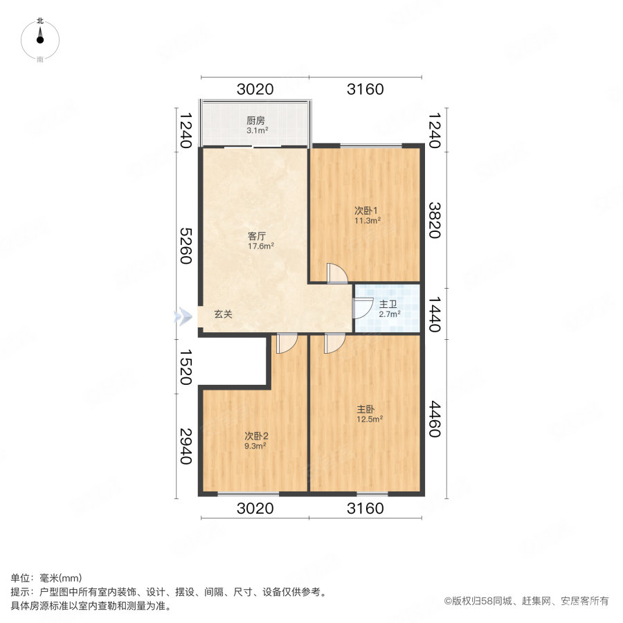 西安市长乐公园家属院3室1厅1卫78㎡南北75万