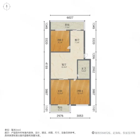 中辐院东小区3室2厅1卫95㎡南北87万