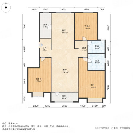 青铁华润城(一期二期)3室2厅2卫128㎡南620万