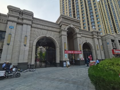 中海国际社区熙岸