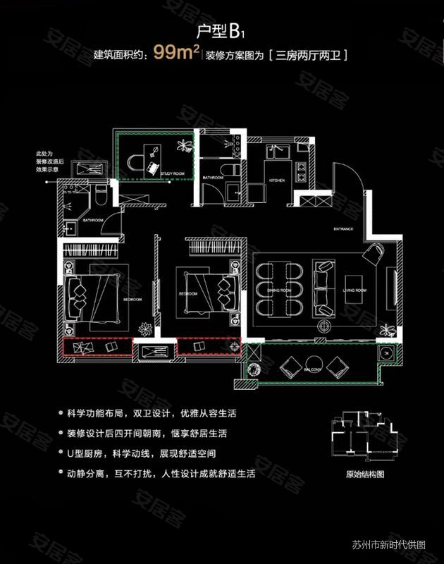中建旭辉江上雅苑二手房,202.8万,3室2厅,1卫,103平米-苏州安居客